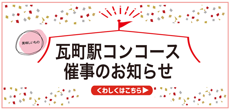 イベントカレンダー