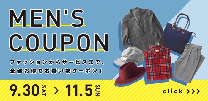 _flag_mens_coupon_slider