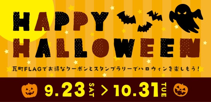 haloween02