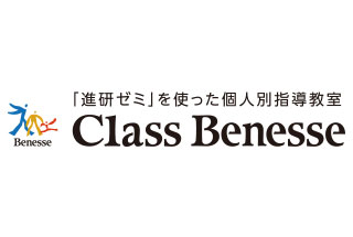 Class Benesse 瓦町フラッグ教室