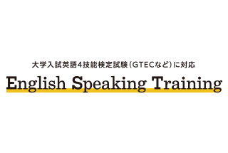 English Speaking Training