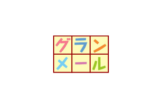 logo-grammar