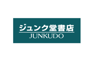 ジュンク 堂