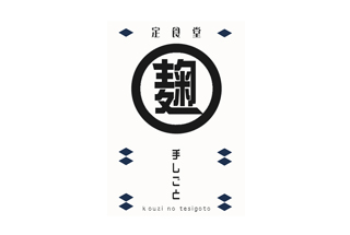 logo-k-teshigoto