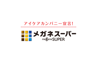 logo-meganesuper