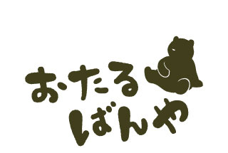 logo-otaru-banya