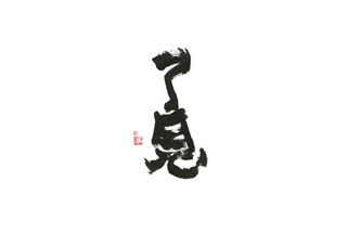logo-ryoken