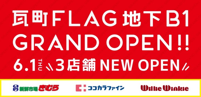slider-B1Fopen