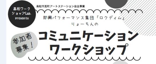 タイトル